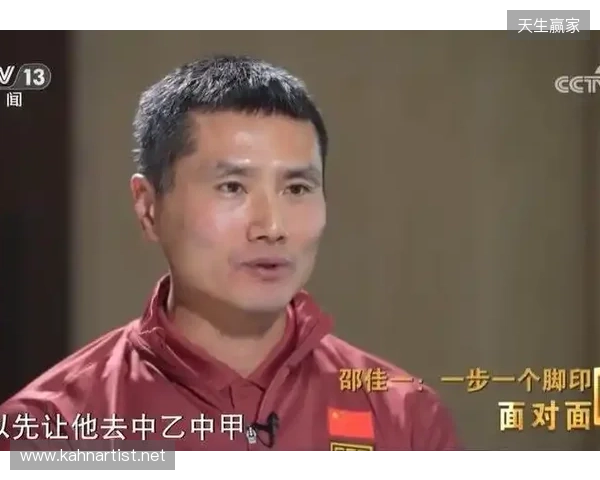 苏超村超能踢进国足吗？邵佳一：可以先去中乙中甲，再到中超试试