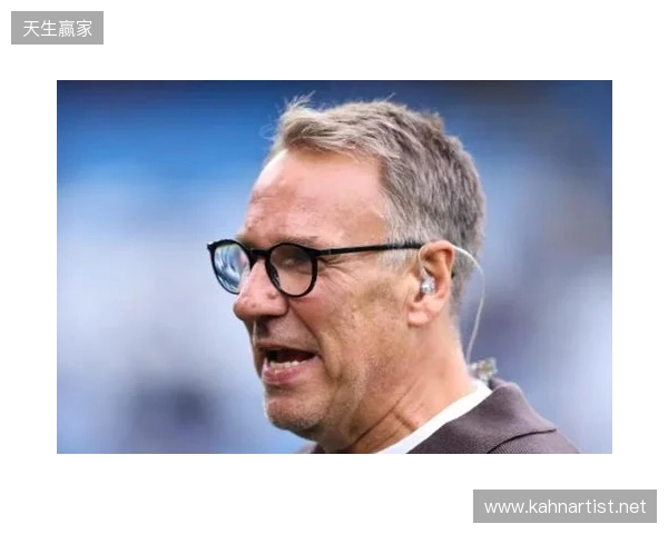 默森:热刺踢曼城一直踢得好;范德芬与哈兰德对位值得期待 默森:热刺踢曼城一直踢得好;范德芬与哈兰德对位值得期待