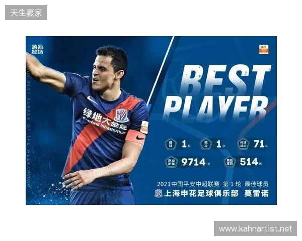 德转显示加布里埃尔已加盟海港,他上赛季租借帮助球队夺冠 德转显示加布里埃尔已加盟海港,他上赛季租借帮助球队夺冠