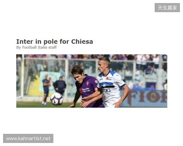 帕拉蒂奇:佛罗伦萨有专业靠谱的团队,和我的理念很契合 帕拉蒂奇:佛罗伦萨有专业靠谱的团队,和我的理念很契合