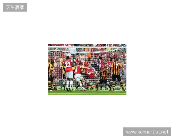 埃泽陷15场球荒，足总杯战弱旅成救赎关键战