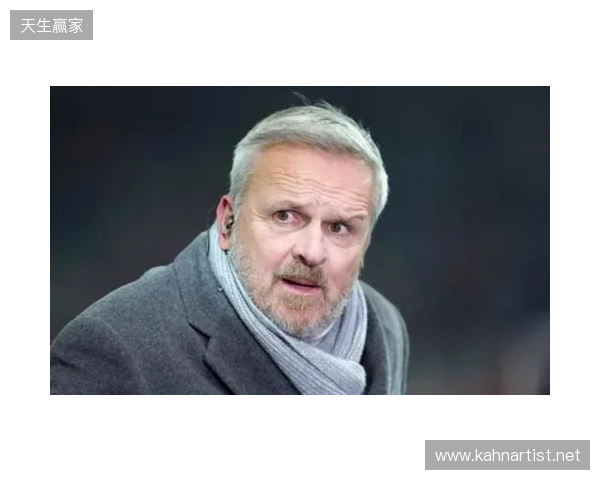 哈曼:过去一般是拜仁压制枪手,不过我认为两队无法会师决赛 哈曼:过去一般是拜仁压制枪手,不过我认为两队无法会师决赛