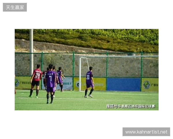 上海U18队顺利晋级中国足协青少年足球锦标赛男子U18组第二阶段